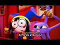 The Amazing Digital Circus Jax Theme Song 「 Can You Take a Joke? 」 | “It’s Funnier When It Breaks”