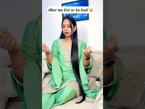 Ghar me kisi or ka baal π³ #shubhanya #hairoil #longhair #youtubeshorts #viralvideo #youtubevideo