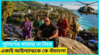 পুলিশের সাহায্য না নিয়ে, একাই মাফিয়াদের কাছে থেকে দেশ রক্ষা করলো l Movie Explain in Bangla l 