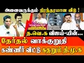 TVK Vijay's 'Permanent House' Promise: Is DMK IT Wing's Attack a Political Cover-Up?