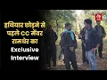 Lagu Maoists Surrender: Exclusive interview with CC member Ramdher in the forest before surrendering h...