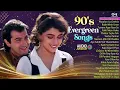 90s Evergreen Songs 🎵 90s Hits Hindi Songs 💛 90s Love Songs ❤️ Hindi Gana 🎶 Old Songs Jukebox 🎧