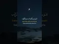 Download Lagu LIRIK TAWEEL AL SHAWQ