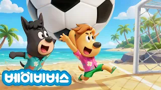 여름철의 체육 대회⚽ + 동화 모음 | 밥 먹고 바로 운동 금지 | 연속보기 | 생활습관 | 안전교육 | 래브라도 경장 | 베이비버스 | BabyBus