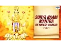Download Lagu Surya Naam Mantra by Suresh Wadkar | Meditation Mantra for Positive Energy