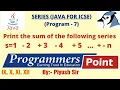Series Program in Java Program 7 JAVA FOR ICSE By Piyush Sir