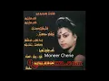 Download Lagu Helen Zaya - Assyrian song - Ekeleh
