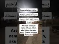 Download Lagu Doa sebelum tidur #tidur #trending #shortvideo