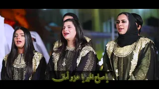 ياصباح النور اداء  فرقه التلفزيون دندنها