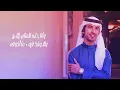 فهد بن فصلا - ماذوقه (حصرياً) 2023