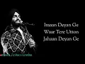Lagu Lyrics - Jaan deyan ge | Sufna| Ammy Virk