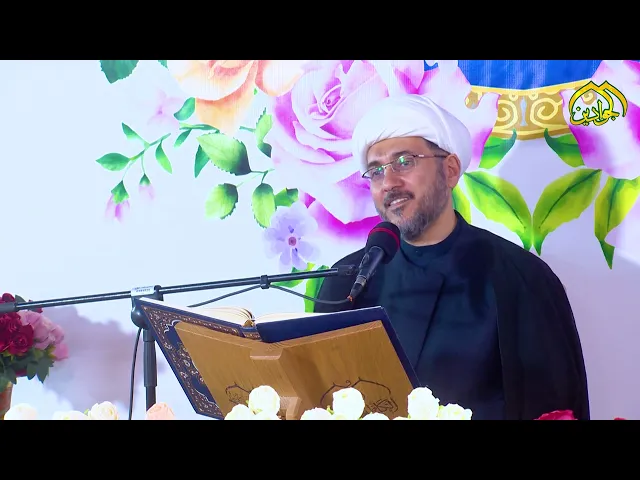 ⁣اضاءات قرآنية _الشيخ عماد الكاظمي