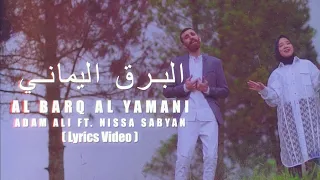 Download [VIDEO LIRIK] AL BARQ AL YAMANI - ADAM ALI FEAT NISSA SABYAN MP3