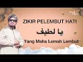 Download Lagu ZIKIR PELEMBUT HATI ~ Munif Hijjaz