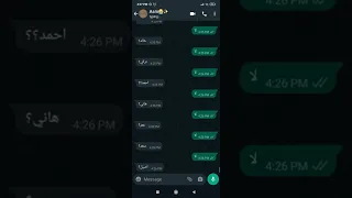 شرايكم ترند واتساب بيست فريند 