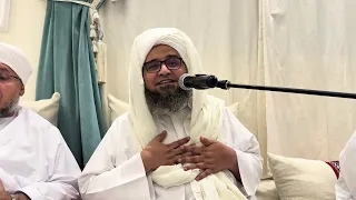 الحمدلله على نعمة سيدنا محمد - كلمة ليلة المولد النبوي الشريف، أبوظبي 2026