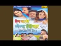 Download Lagu Kekra Ke Dekhi Ke