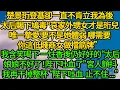 Download Lagu 楚景珩登基卻遲遲不肯立我為後，太后賜下毒酒“哀家的外甥女才是珩兒唯一摯愛，要不是她體弱 哪需要你這低賤商女做擋箭牌”我含笑喝下 一炷香後仍好好的“太后娘娘不好了！陛下吐血昏迷”宮人顫抖