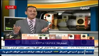 تآكل الرقبة وخدران الاصابع مع خبير الاعشاب حسن خليفة جنة الاعشاب 