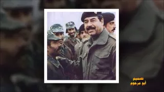 شيلة اصبر كما يصبر على الشنق صدام  شيلة اصبر كما يصبر على الشنق صدام