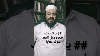 كيف تحصل على عمر طويل بدون برشام دندنها
