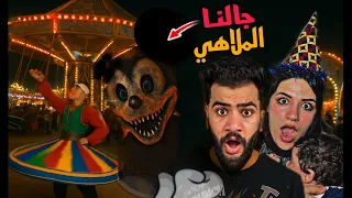 ميكي ماوس الشرير جالنا الملاهي واحنا بنفسح البيبي محمد الناس اترعبت كارثه 