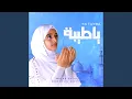 Download Lagu Ya tayba