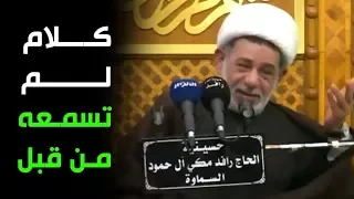 كلام جميل جدا حول حياة السيدة فاطمة الزهراء عليها السلام اسمعه من الشيخ جعفر الابراهيمي 