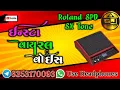 Download Lagu Insta Viral Voice | Roland SPD SX |Yamaha Dtx M12 | All Pad Uttar Gujarati Backup Available