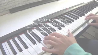 Download Eddy Kim (에디킴) - 긴 밤이 오면 While You Were Sleeping OST Part 1 / 당신이 잠든 사이에 OST Part 1 |  【Piano Cover】 MP3