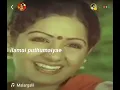 Download Lagu Malargalil Aadum Ilamai || Kalyana Raman