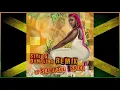 Stylo G Feat. Sean Paul, Spice - Dumpling (Official Audio)