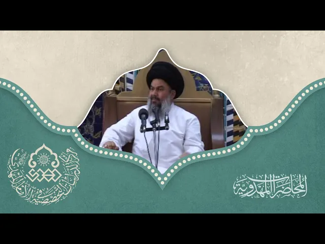 ⁣تشابه بين الأم والولد بين الصديقة والحجة (عليهما السلام) - السيد ياسين الموسوي