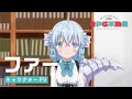Lagu TVアニメ『RPG不動産』 キャラクターPV｜ファー