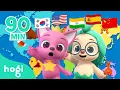 Download Lagu [ALL] 🌎 World Tour Series | Animation \u0026 Cartoon Compilation | Virtual Tour for kids | Hogi Pinkfong