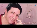 Eman Elbahr | Domini