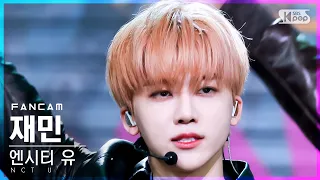 Download [안방1열 직캠4K] 엔시티 유 재민 'Universe (Let's Play Ball)' (NCT U JAEMIN FanCam)│@SBS Inkigayo_2021.12.12. MP3