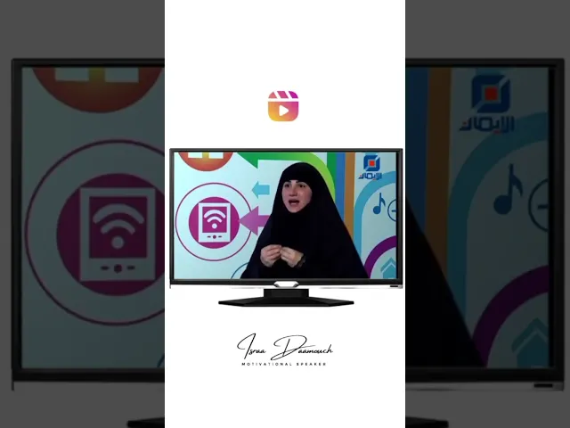 ⁣الهدف من التدريب | #إسراء_دعموش #مدربة  #coach