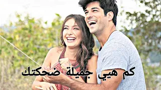 اجمل اغنية كردية مترجمة الى العربية تعالي واضحكي لي ورا بومن بكانا جادر زاخويي 