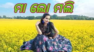 maa lo mali bichha kamudila ratire kali odia dance song odiacomedyminu