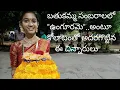 Download Lagu Batukamma Celebrations Mamidi mounika\