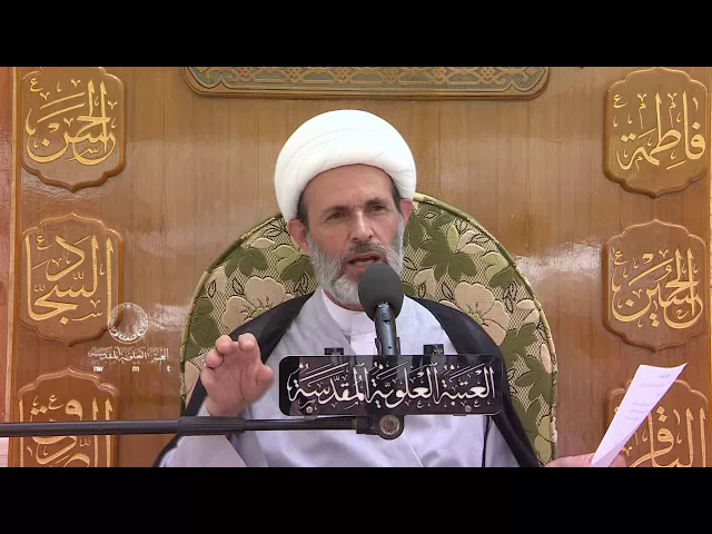 المنبر الفقهي / الشيخ عبد السادة الجابري 17/8/2017