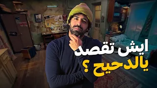 إيجابيات وسلبيات الإنمي ردة فعل الدحيح والانمي والمانجا 