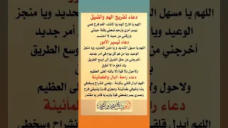 اكسبلور اللهم آمين يارب العالمين فقولوا امين ونشرها وعمل اشتراك 