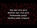 Mallipoo song lyrical video l AR Rahman & Madhushree l vendhu Thanindhathu Kaadu