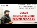 QUEUE COMPLETE MENU DRIVEN PROGRAM EXAMPLE PRACTICAL EXAM CBSE CS GET 100 IN CS