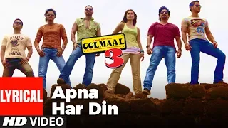 lyrical apna har din aise jiyo golmaal 3 ajay devgan kareena kapoor