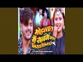 Download Lagu Mohabbat Me Sanam Khat Likhate Likhate