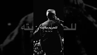 اه صحابي ياما بس انا ع الدغري وحيد حالات واتس عصام صاصا 2021 