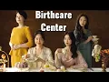 Lagu Birthcare Center Soundtrack Tracklist | Birthcare Center, 산후조리원, Postnatal Care Center South Korea